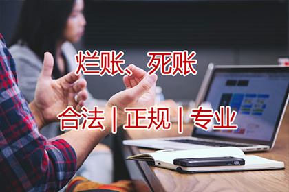 智斗老赖，百万欠款终追回